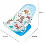 Silla De Baño Mecedora Plegable Bebe Pileta Bañera