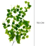 Enredadera Jardin Vertical Ramo Deco Pack X3 Unidades Diseño