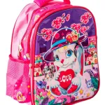 Mochila Escolar Infantil Espalda Niños Nene Nena