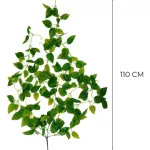 Enredadera Artificial Jardin Vertical Ramo Deco Planta