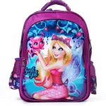 Mochila Escolar Espalda Infantil Niños Nene Nena